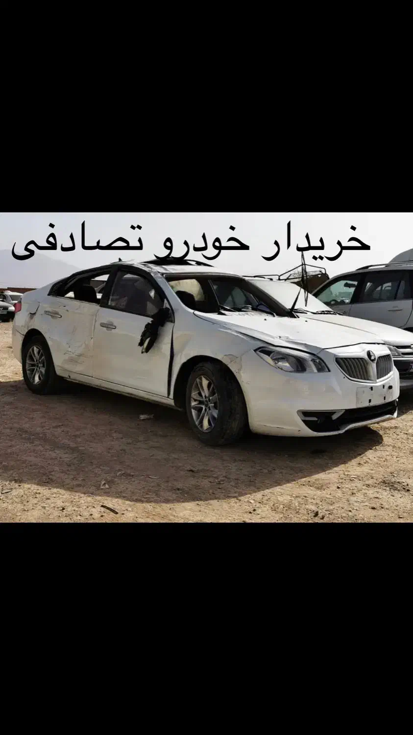 مشاوره خریدار ماشین تصادفی چپی|خودرو سواری و وانت|کرج, مصباح|دیوار