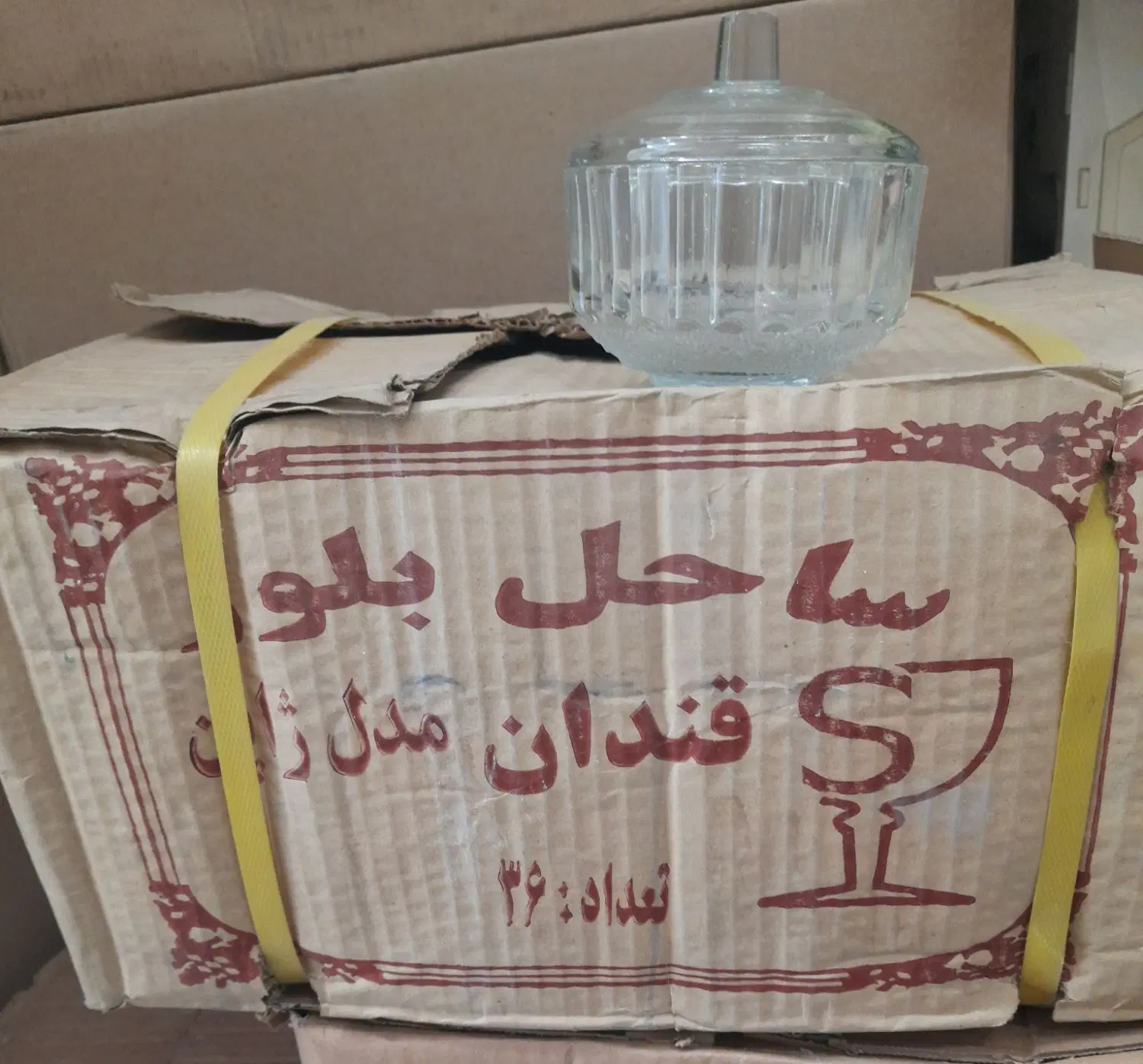 قندان بلور|ظروف سرو و پذیرایی|تهران, پامنار|دیوار