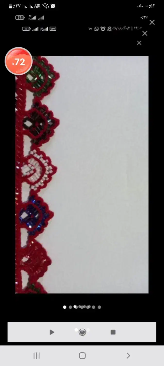 کریشی سرتوپ|لباس|ایرانشهر, |دیوار