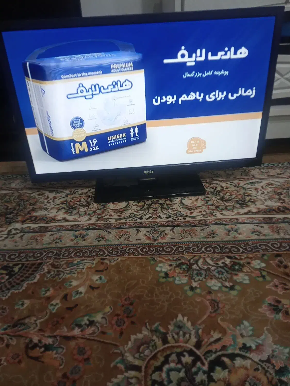 تلویزیون ال ای دی ۲۴ اینچ مارشال|تلویزیون و پروژکتور|رشت, یخسازی|دیوار