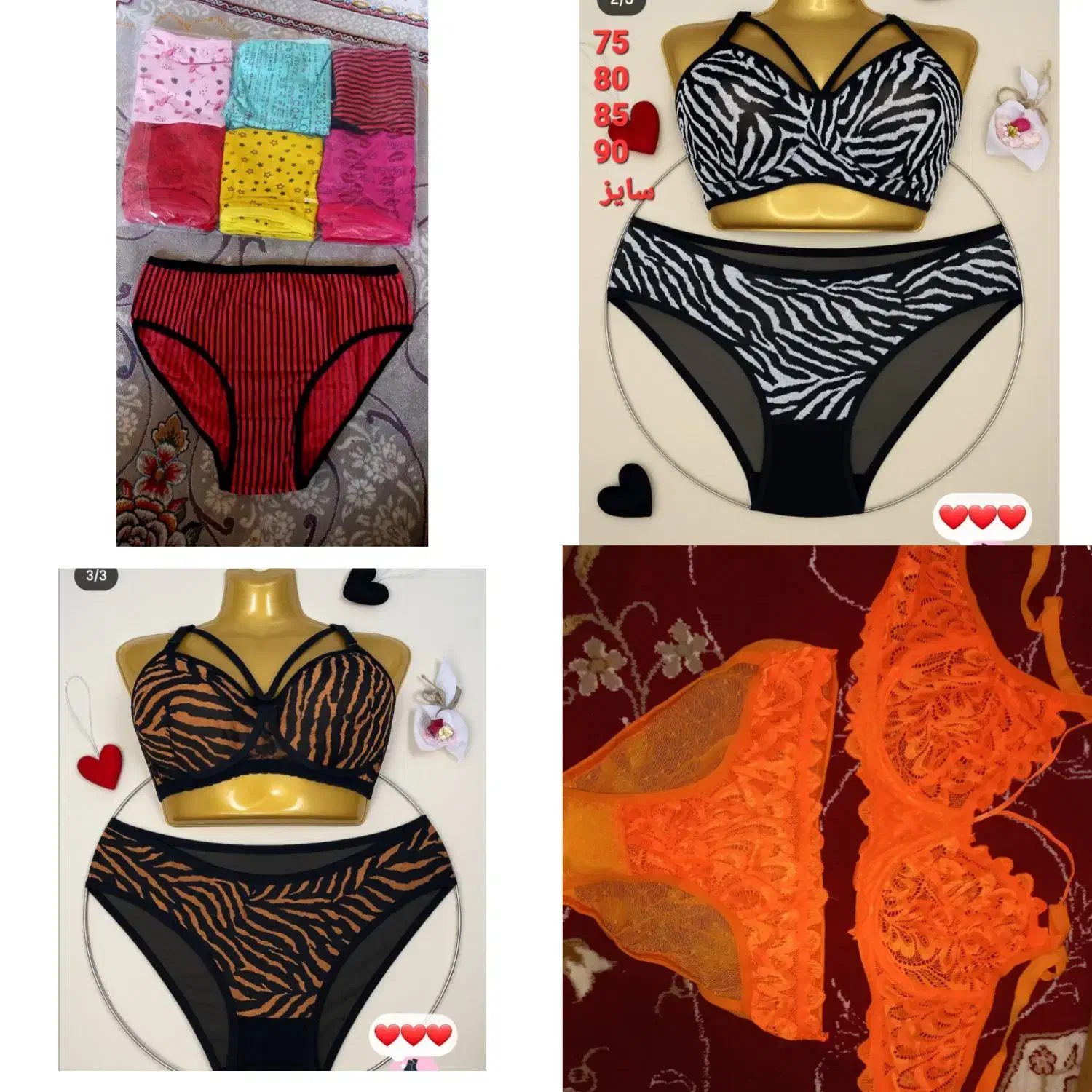 لباس زیر قیمت مناسب شرت سوتین ست 220|لباس|جم, |دیوار