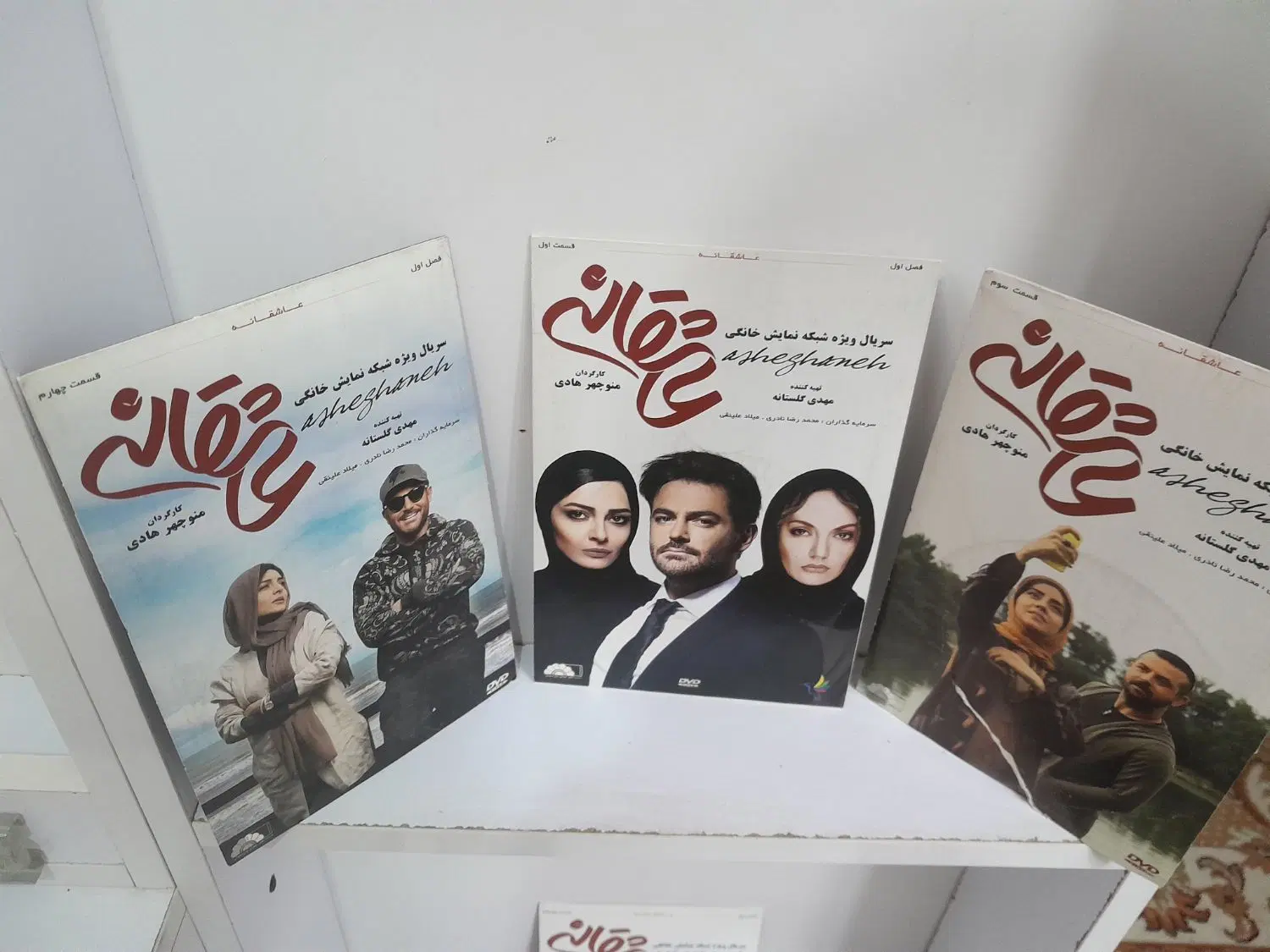فیلم|فیلم و موسیقی|پاکدشت, شهرک امام رضا|دیوار