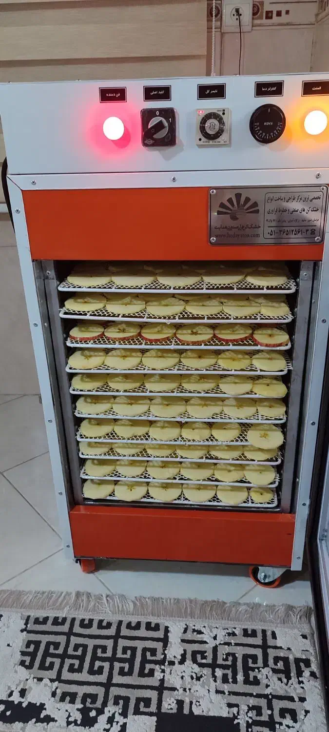 دستگاه میوه خشک کن|ماشینآلات صنعتی|مشهد, چاهشک|دیوار