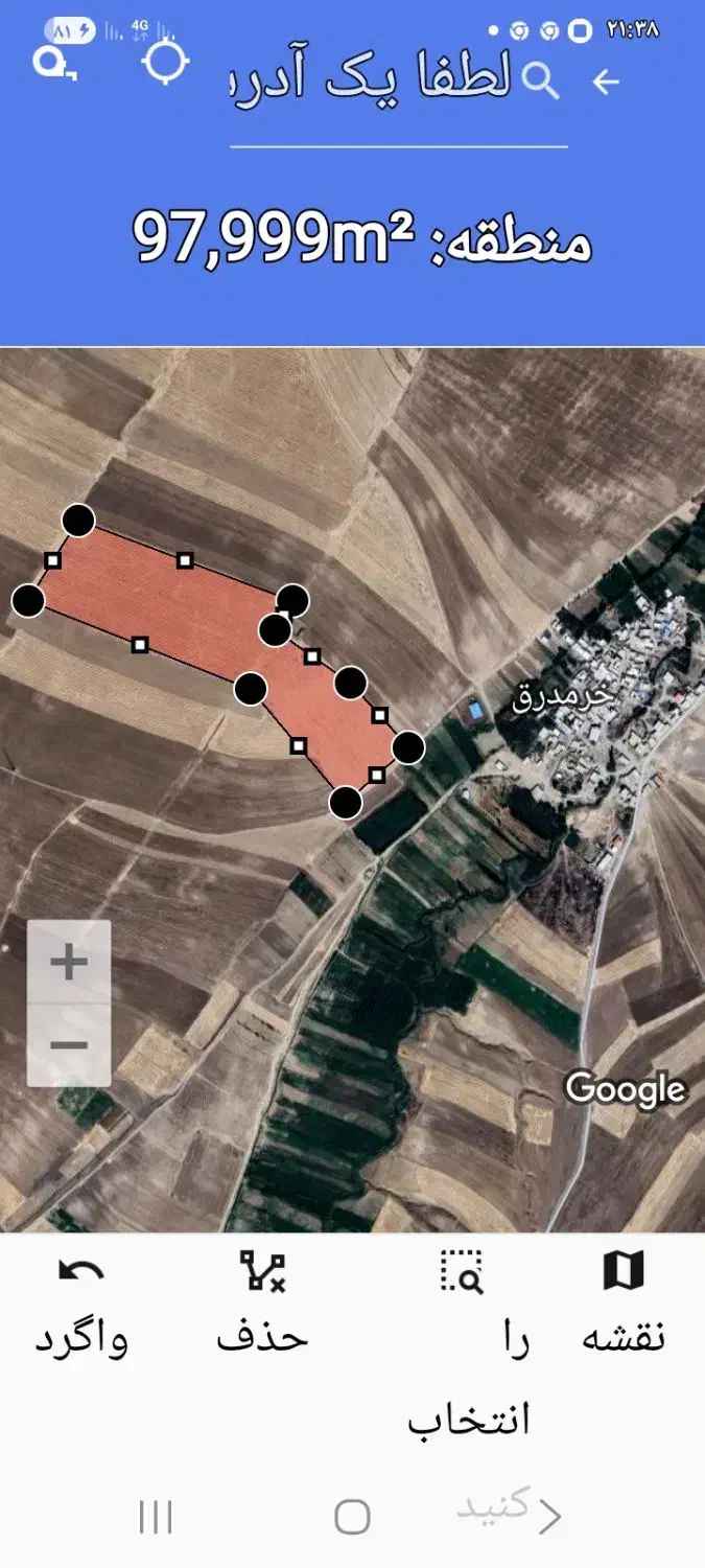 فروش زمین کشاورزی دارای آب|فروش زمین و ملک کلنگی|چاراویماق, |دیوار