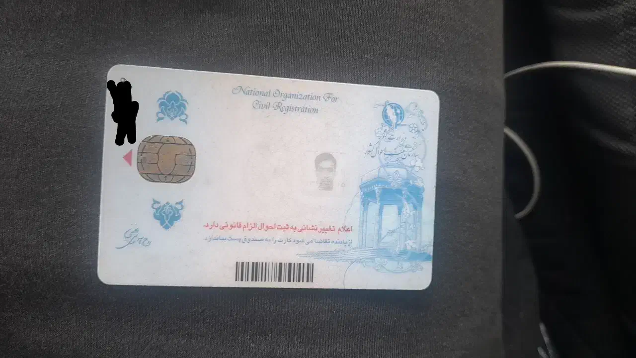 کارت ملی بنام سیدحسن بابائی چگینی گم شده|اشیا|قزوین, |دیوار