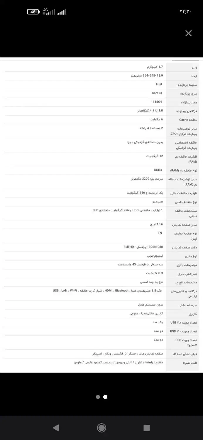 لپ تاپ برند لنوو نسل ۱۰ ویندوز ۱۱|رایانه همراه|دوگنبدان, |دیوار