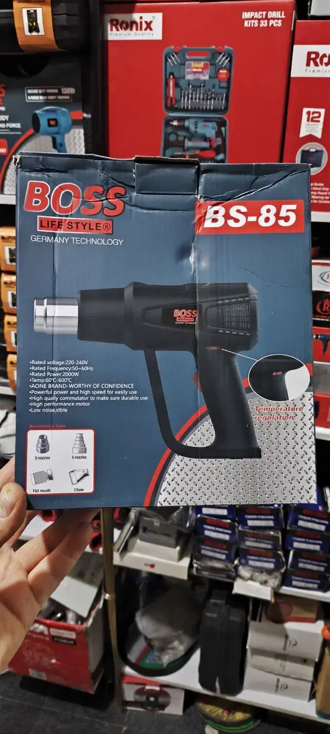 سشوار صنعتی دیمردار اصلی باس|ماشینآلات صنعتی|یاسوج, |دیوار