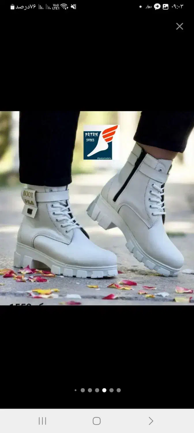 نیم بوت|حراج|تربت‌حیدریه, کوه سنگی|دیوار