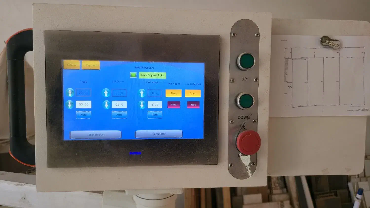 دورکن ۳۲۰ تمام اتوماتیک|ماشین‌آلات صنعتی|تالش, هشتپر|دیوار