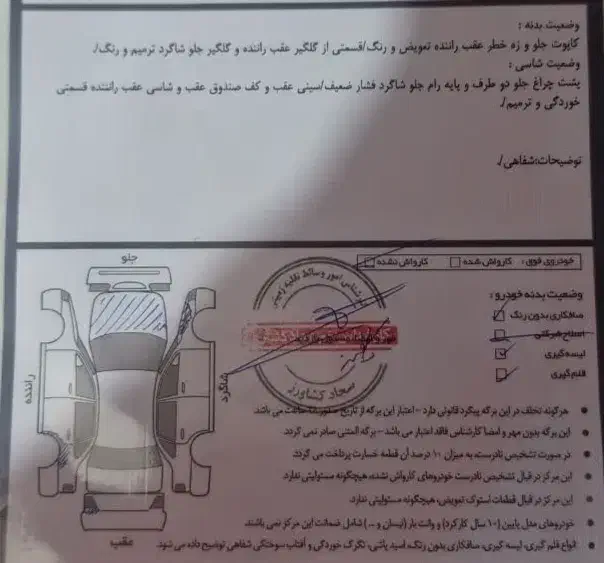 سمند مدل ۹۱|خودرو سواری و وانت|ساوه, |دیوار