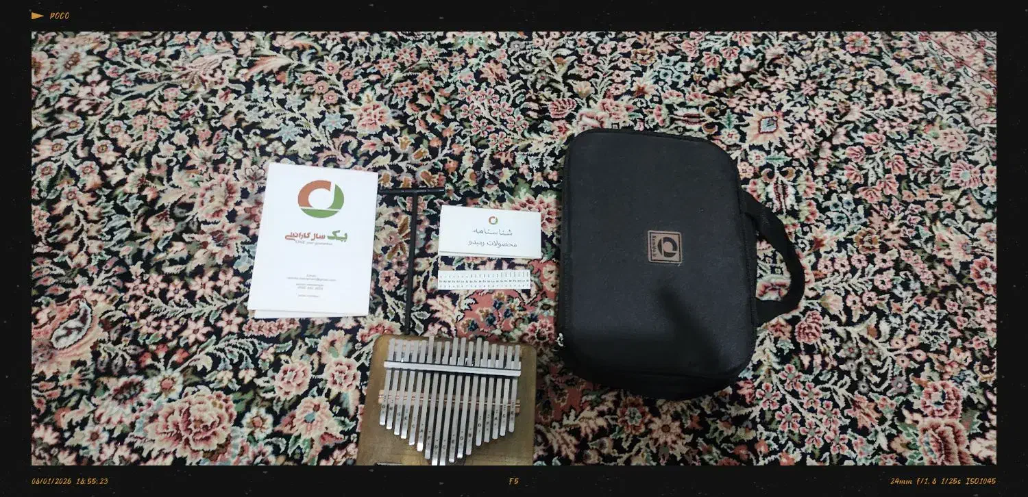 کالیمبا|سازهای سنتی|اصفهان, شیخ اشراق|دیوار