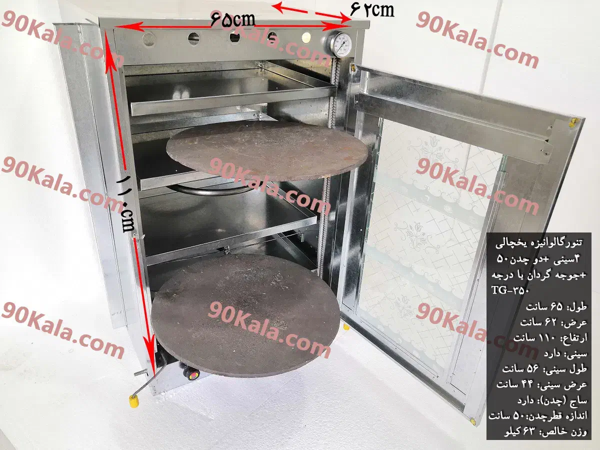 پیتزا پز بزرگ|اجاق گاز و لوازم برقی پختوپز|سمنان, |دیوار