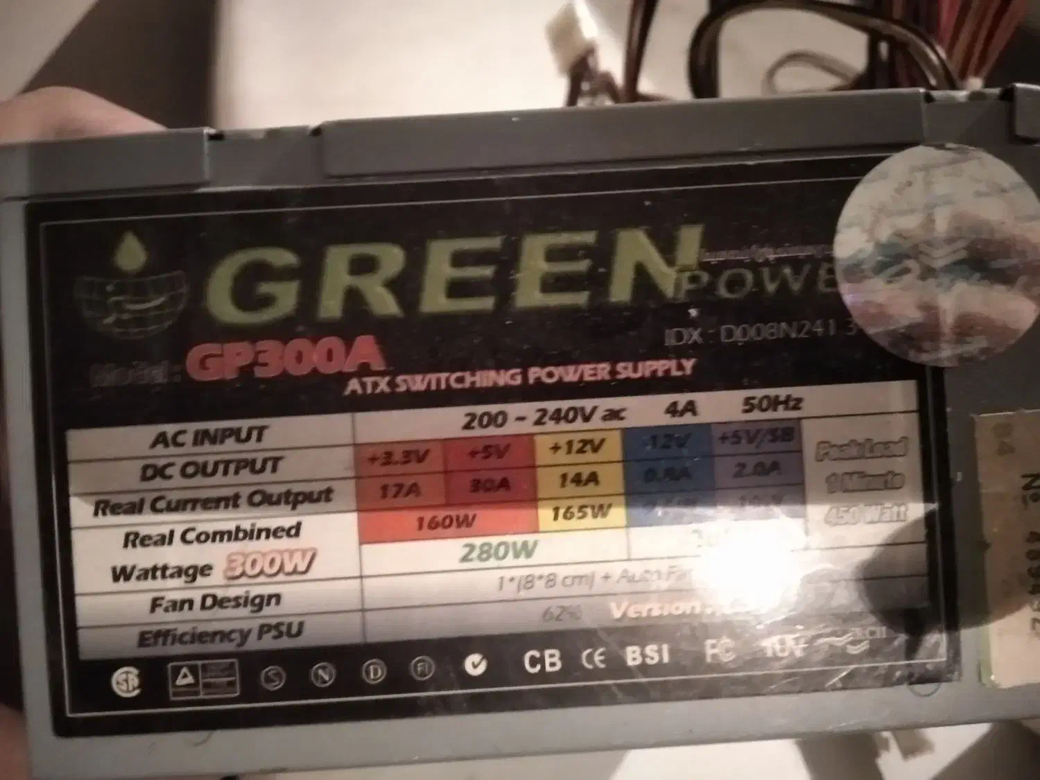 پاور گرین|قطعات و لوازم جانبی رایانه|تبریز, |دیوار