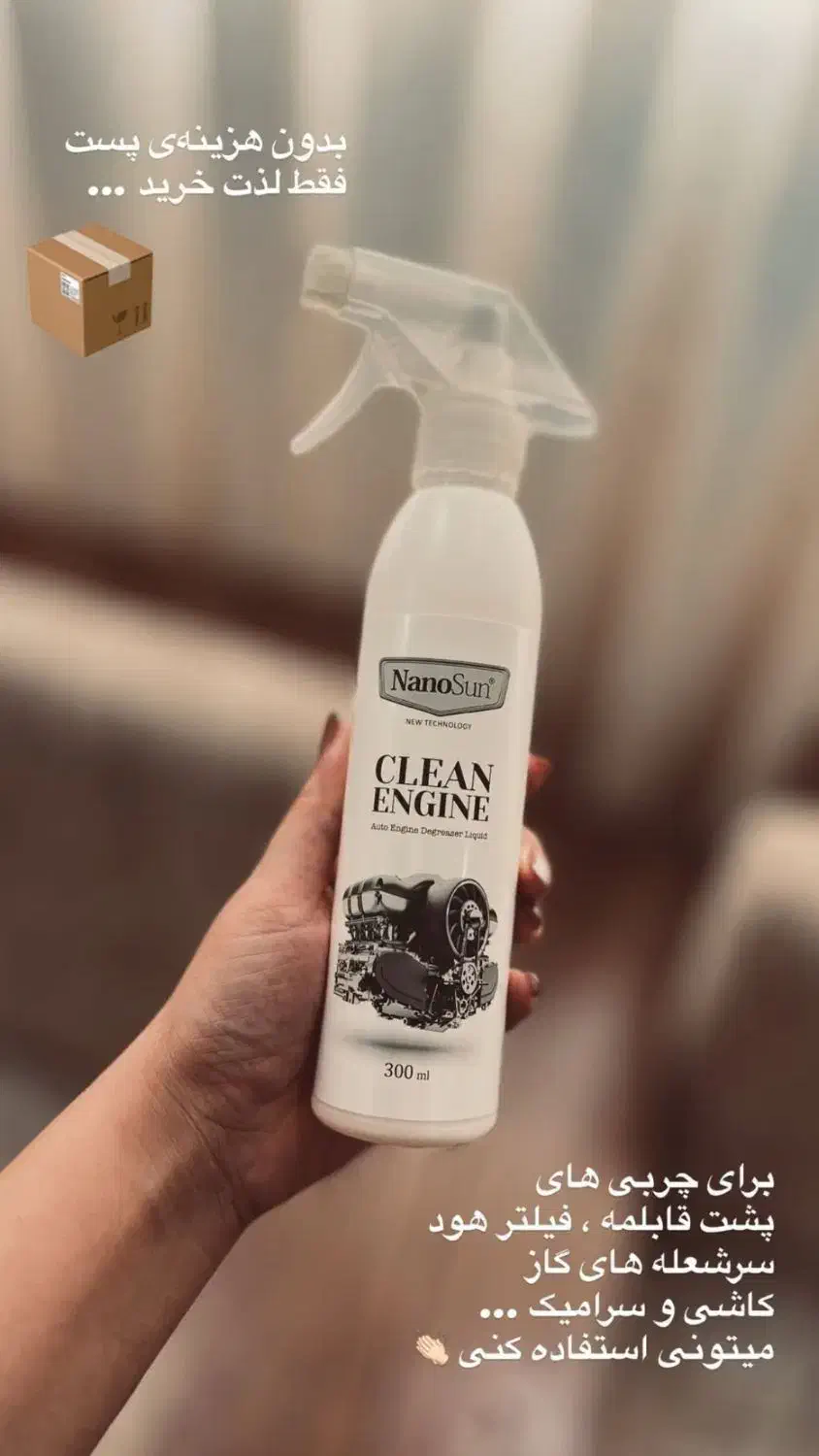 چربی زدا|مواد شوینده و دستمال کاغذی|انگوران, |دیوار