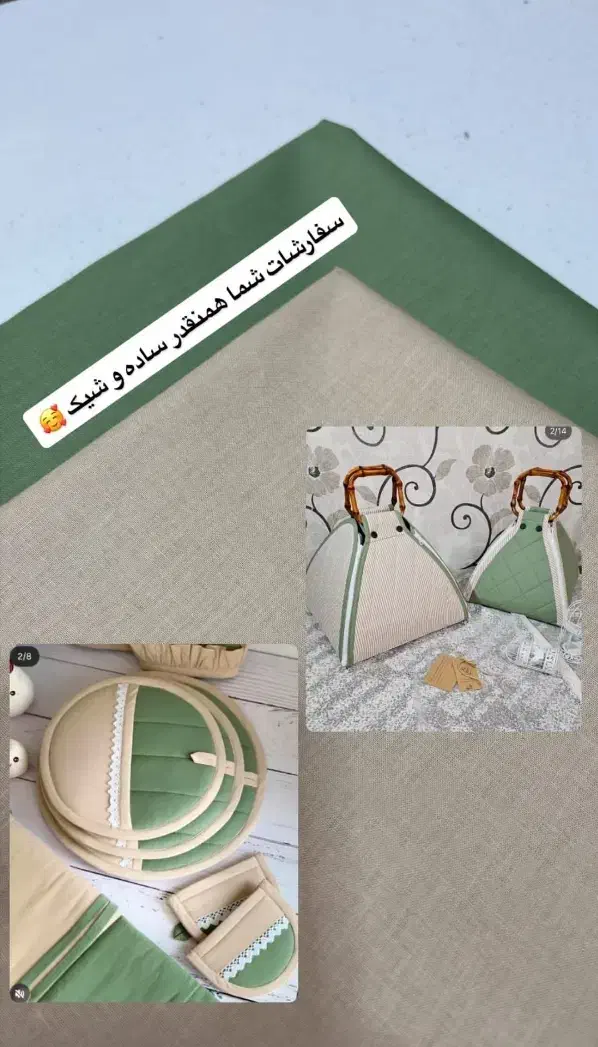 دوخت سرویس آشپزخانه|سفره، حوله، دستمال آشپزخانه|هرسین, |دیوار