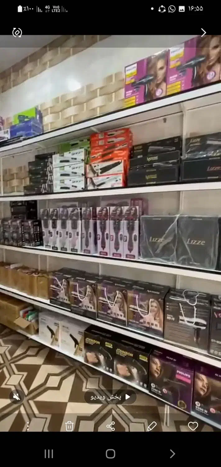 قفسه|کتابخانه، شلف، قفسه‌های دیواری|بندر گناوه, |دیوار