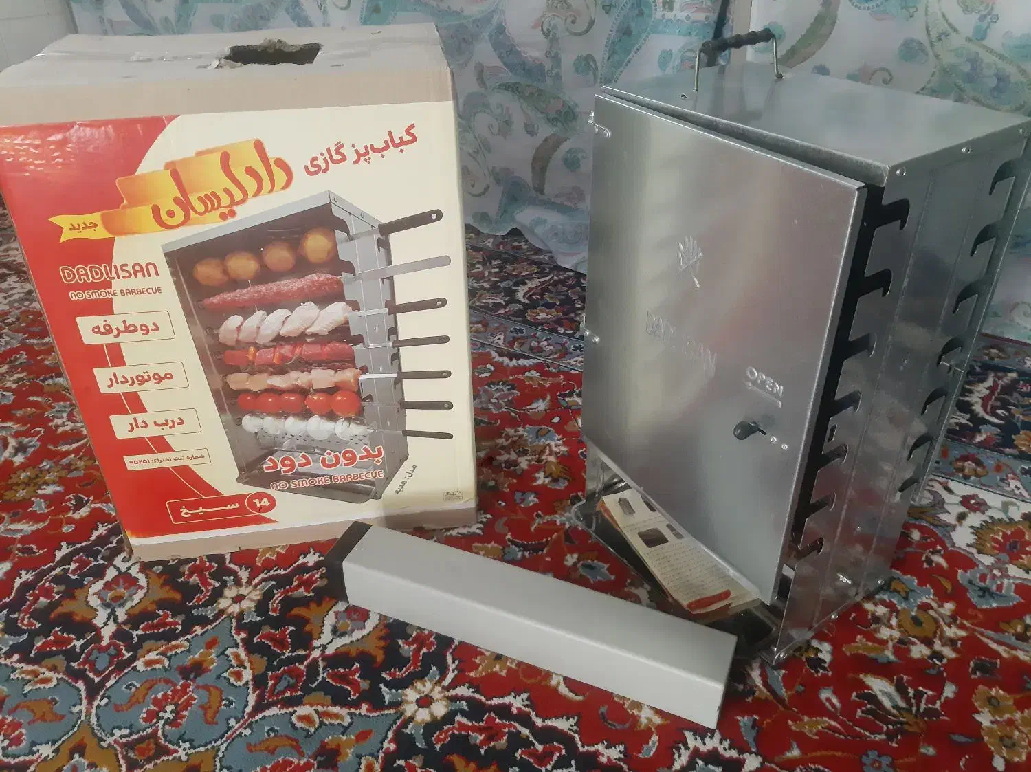 کباب پز خانگی دادلیسان - آپارتمانی و خانگی|اجاق گاز و لوازم برقی پخت‌وپز|بهار, |دیوار