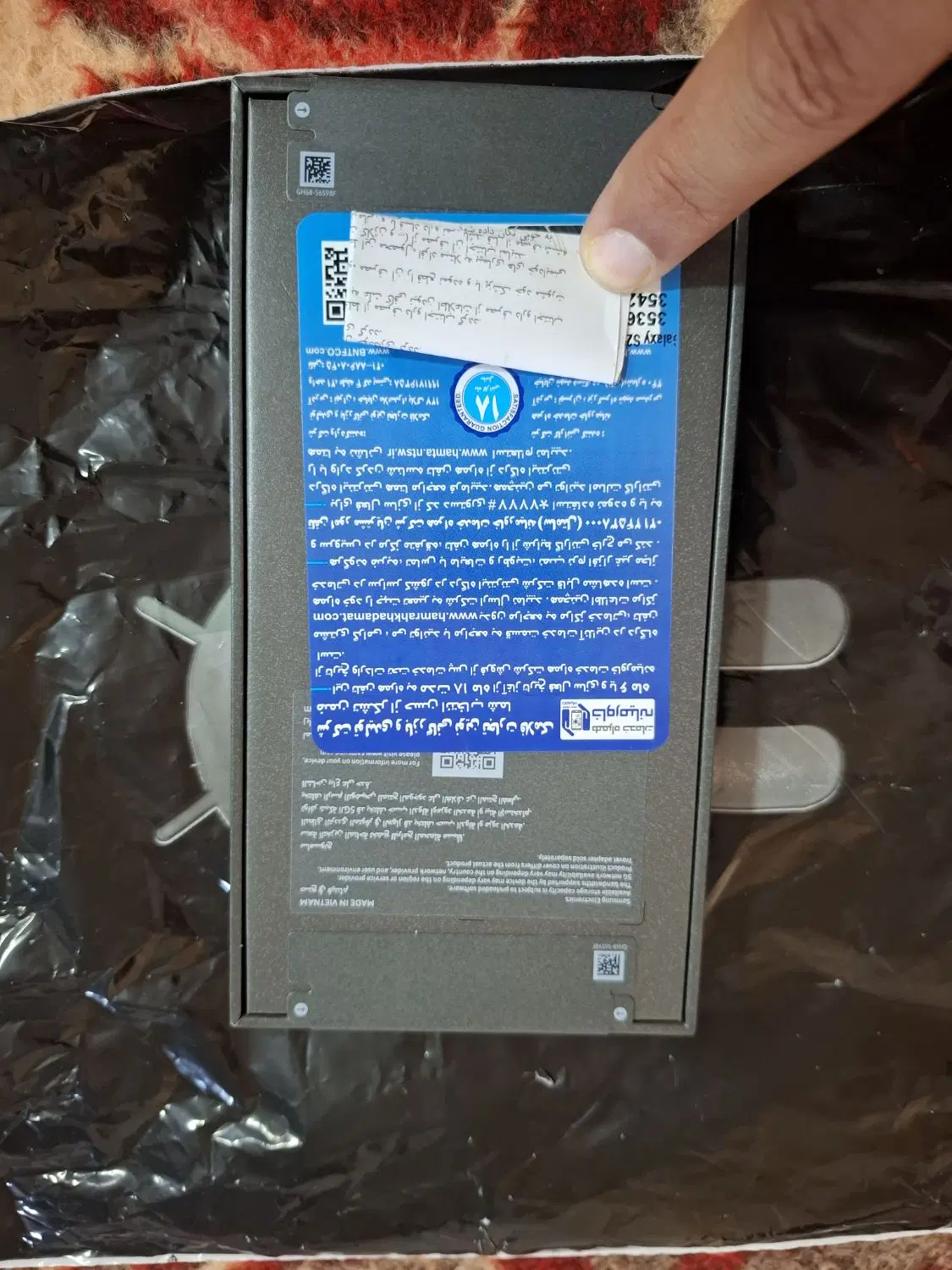 s25 FE|موبایل|مشهد, ایثارگران|دیوار