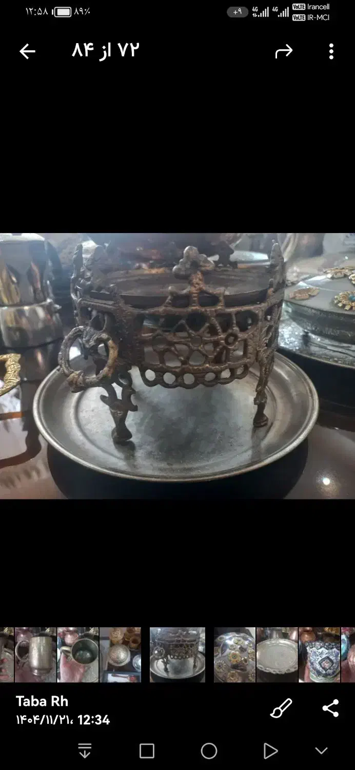 ظرف قدیمی|کلکسیون اشیاء عتیقه|تهران, خرمشهر|دیوار