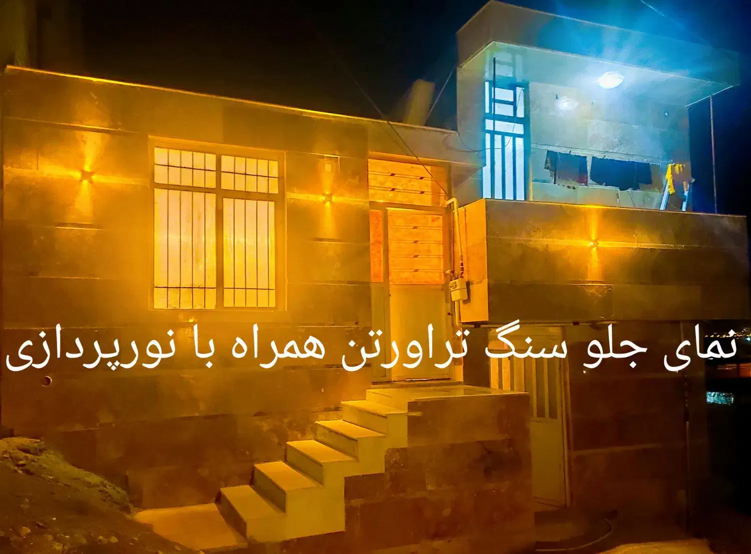 فروش ویلایی دربست دو واحدی در قصرقمشه|فروش خانه و ویلا|شیراز, شهرک قمشه|دیوار