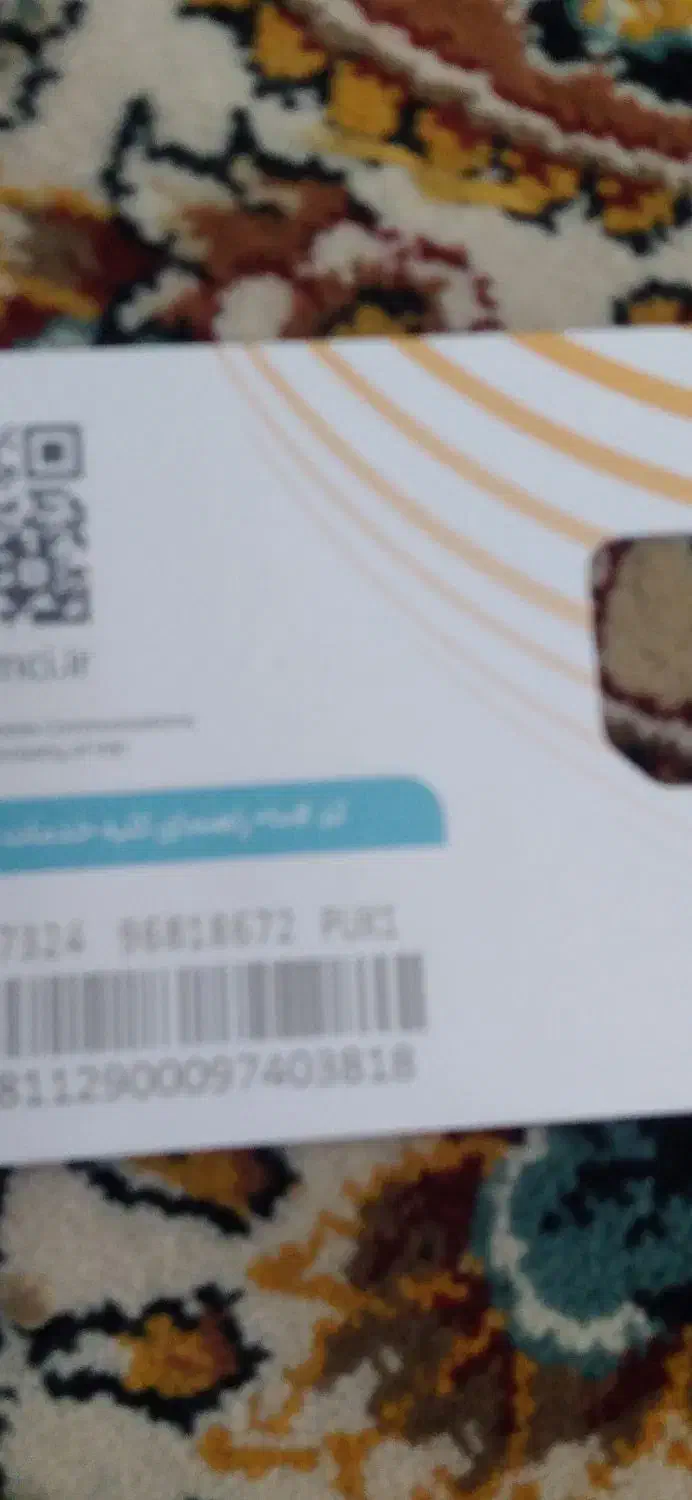 خط ۹۱۱ کد۲|سیم‌کارت|تهران, خلیج فارس|دیوار