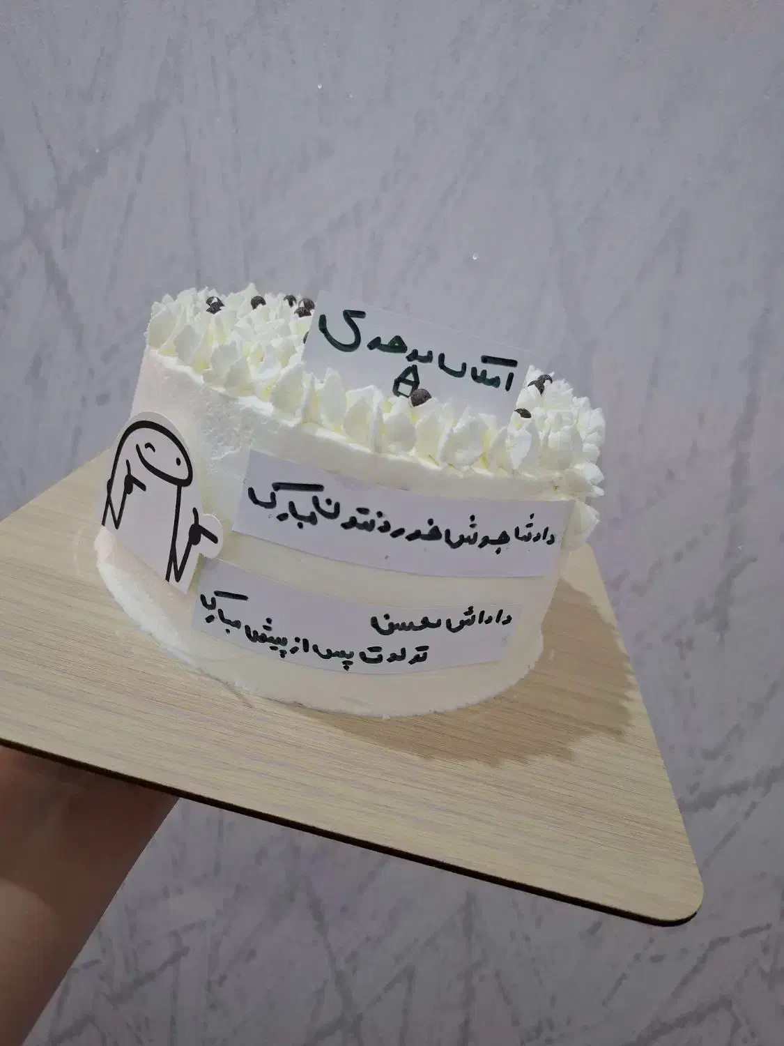 کیک خانگی آتبا|خوردنی و آشامیدنی|شاهین‌شهر, شهرک هشت بهشت|دیوار
