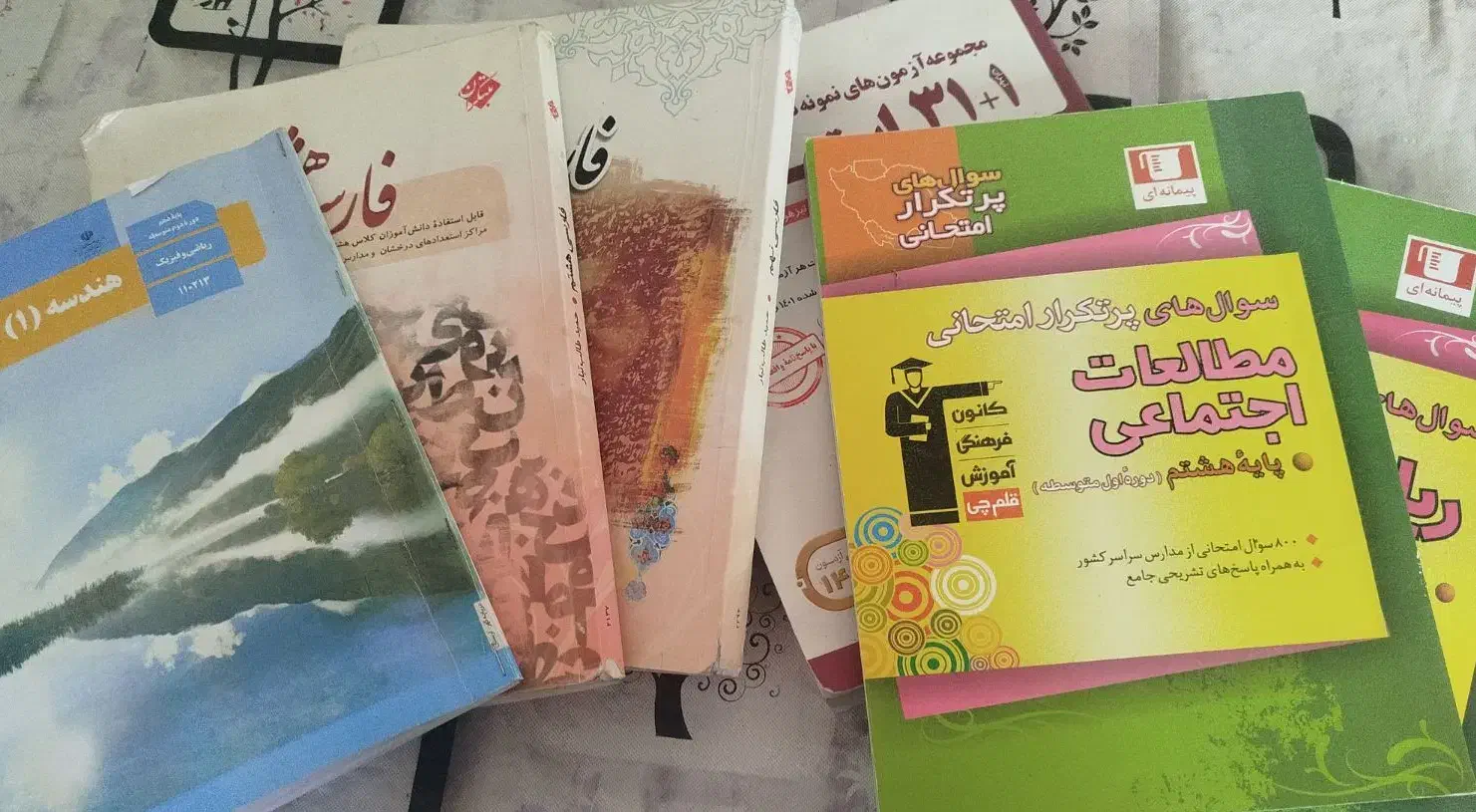 کتاب  نهم دهم رشته ریاضی هشتم|کتاب و مجله آموزشی|باسمنج, |دیوار