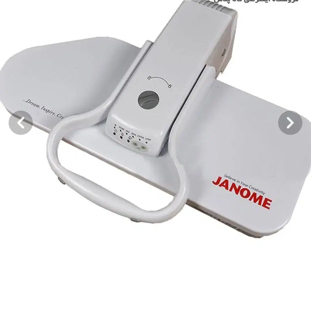 اتوپرس ژانامه نو|اتو و لوازم اتو|پاکدشت, حصار امیر|دیوار