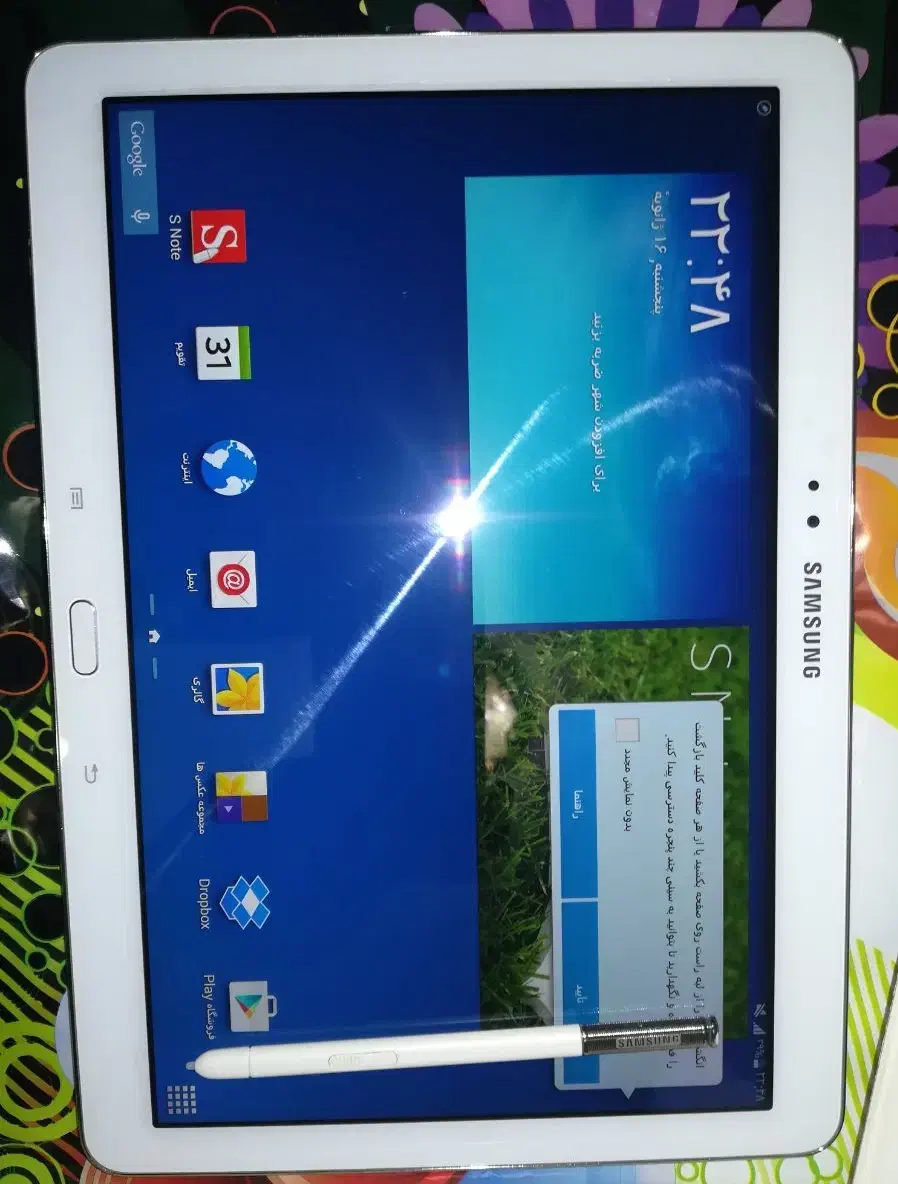 تبلت سامسونگ گلکسی نوت 10.1|تبلت|ایذه, |دیوار