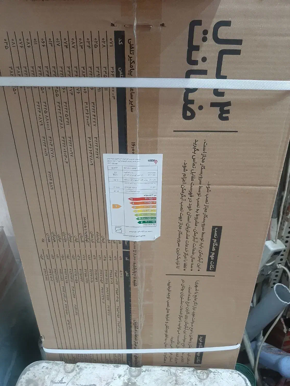 طرح تعویض ابگرمکن ومبدل فرسوده بانو|آبگرمکن، پکیج، شوفاژ|قرچک, شهرک الحدید|دیوار