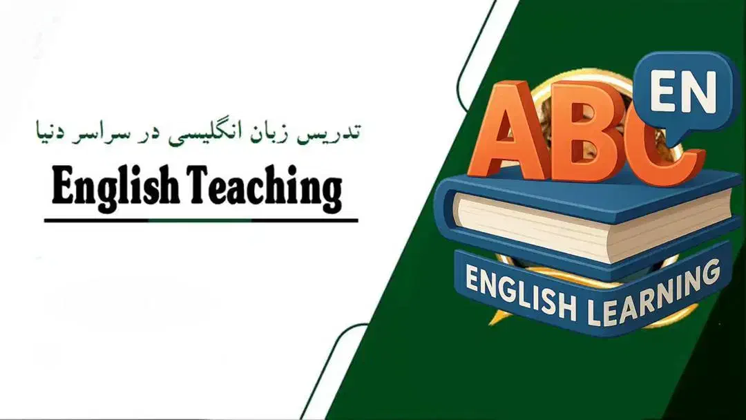 تدریس زبان انگلیسی مکالمه.ایلتس.تافل|خدمات آموزشی|تهران, گلستان (شهرک راه آهن)|دیوار