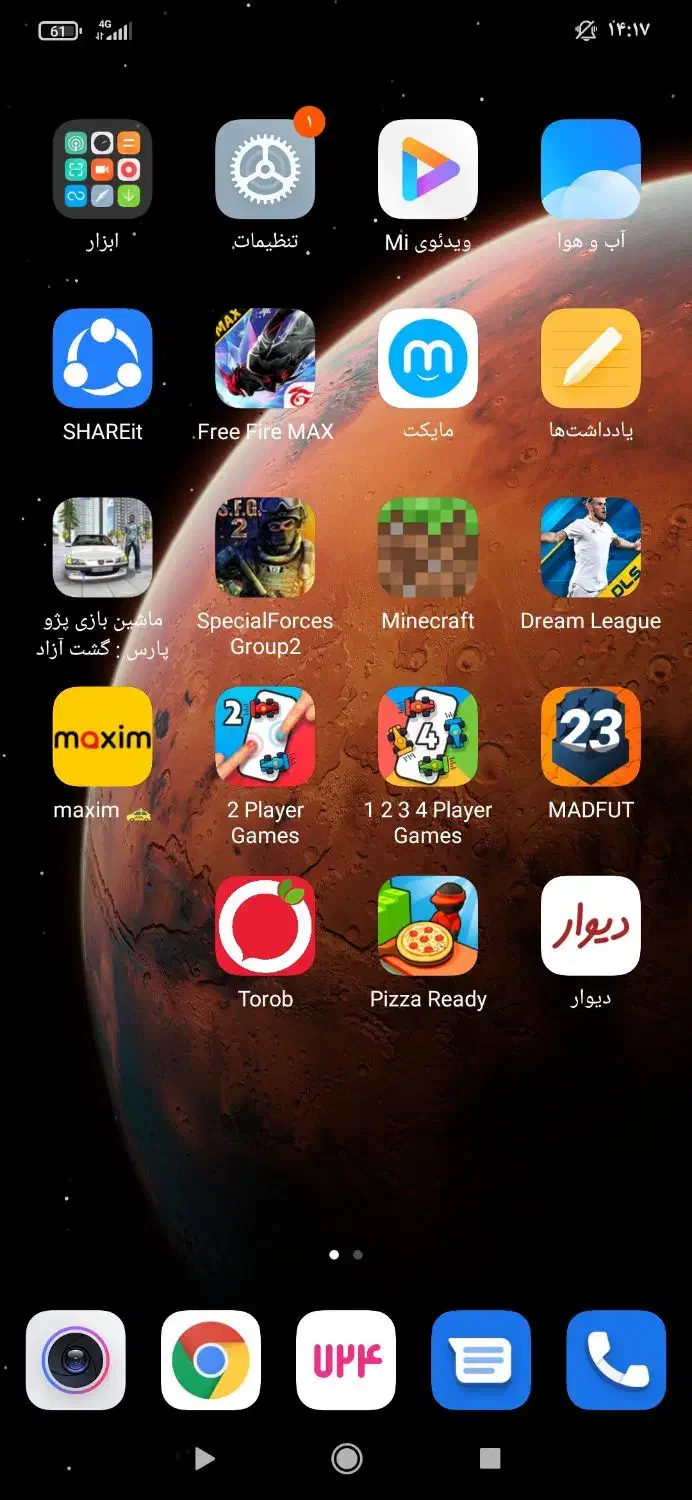 گوشی ردمی نوت 9|موبایل|بم, |دیوار