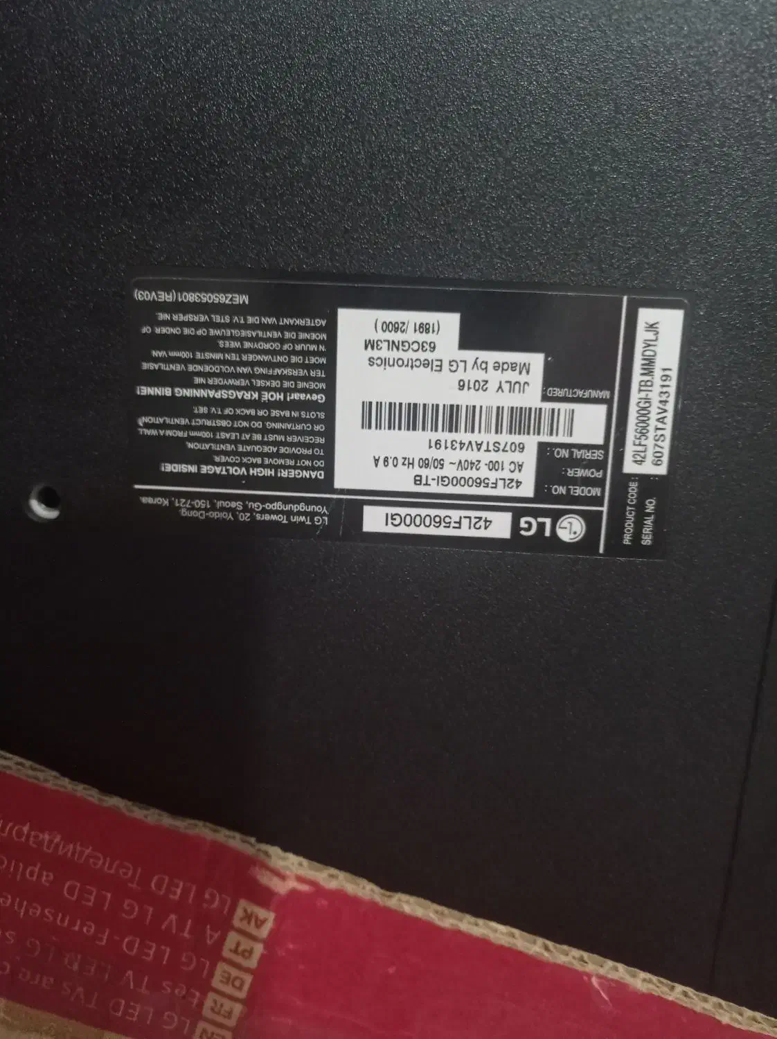 تلویزیون ال ای دی 42اینج الجی|تلویزیون و پروژکتور|تهران, شهید اسدی|دیوار