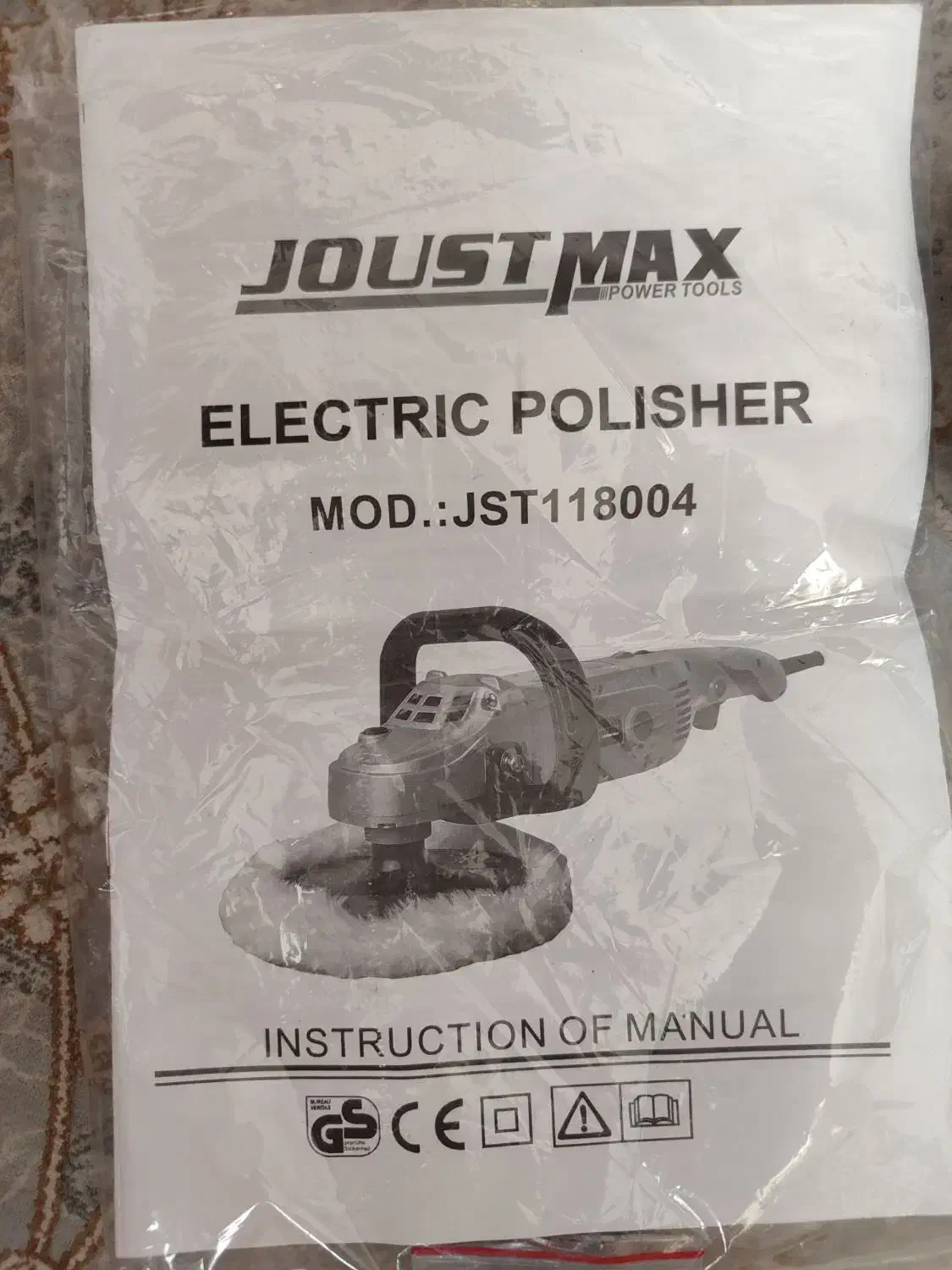 پولیش و مینی سنگ|ابزارآلات|اصفهان, شهرک زاینده رود|دیوار