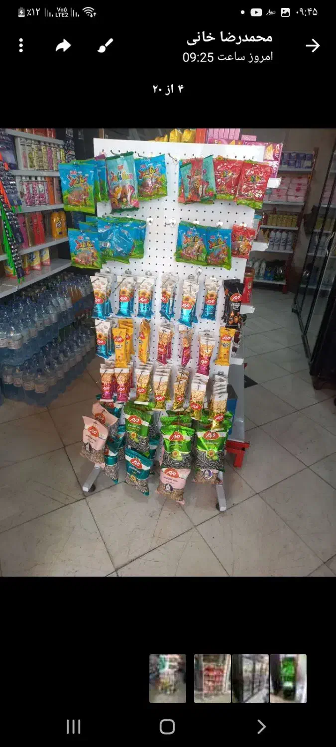 حراج انواع استند|حراج|دماوند, گیلاوند|دیوار