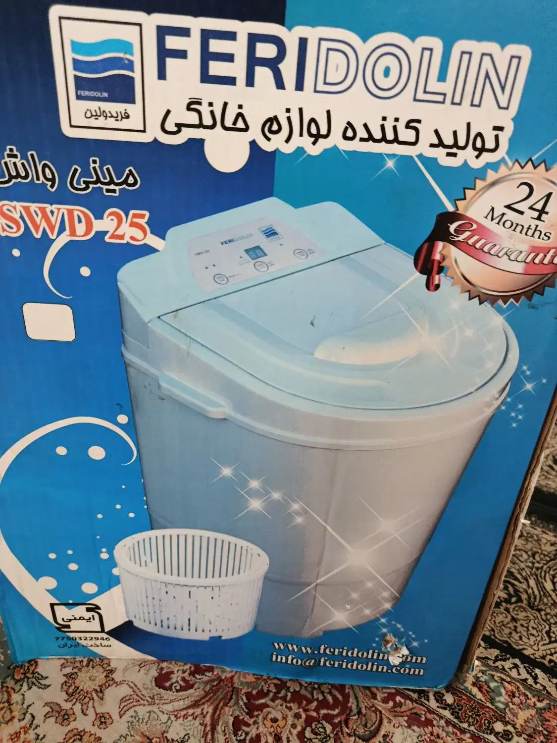 مینی واش|ماشین لباسشویی و خشک‌کن لباس|زنجان, |دیوار