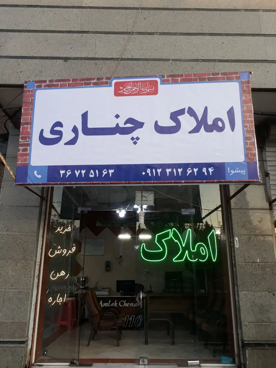 پیش فروش آپارتمان پیشوا|پیش‌فروش املاک|پیشوا, |دیوار