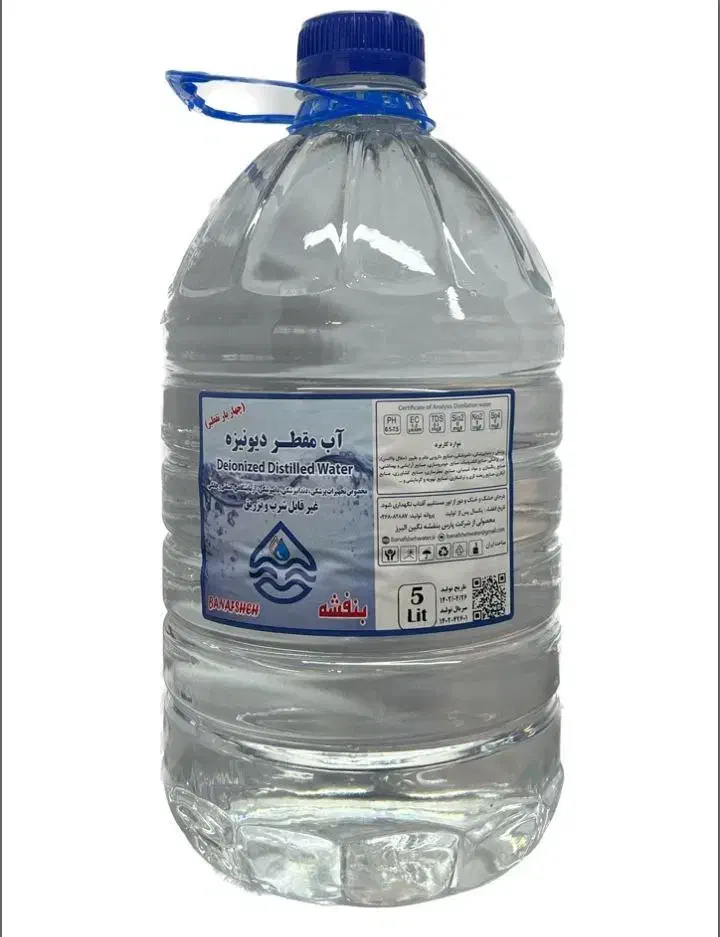 آب مقطر 4بار تقطیر|خوردنی و آشامیدنی|تهران, دانشگاه شریف|دیوار