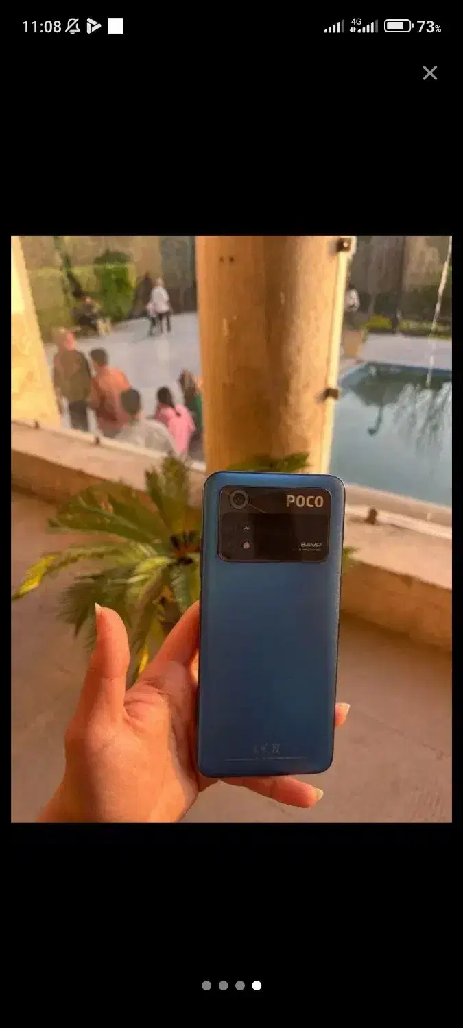 گوشی Poco m4 pro|موبایل|شیراز, ریاستی|دیوار