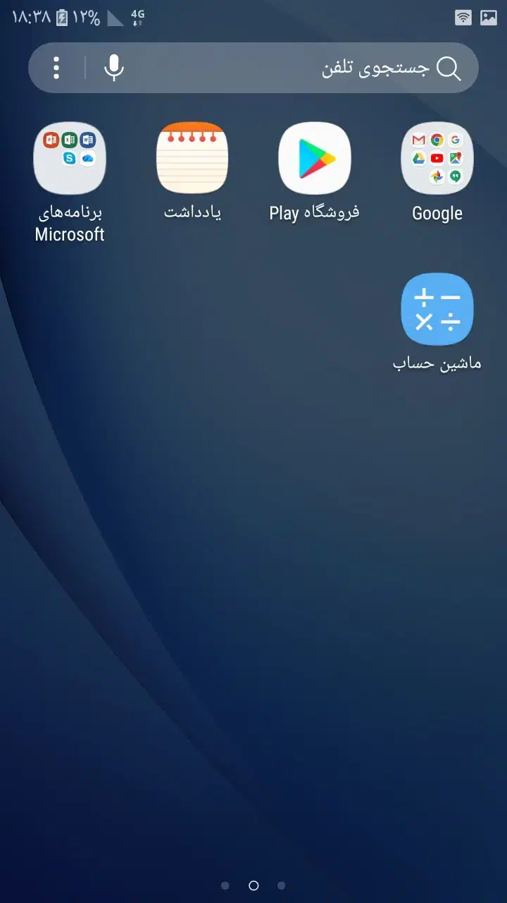 گوشی جی5|موبایل|کرمانشاه, |دیوار