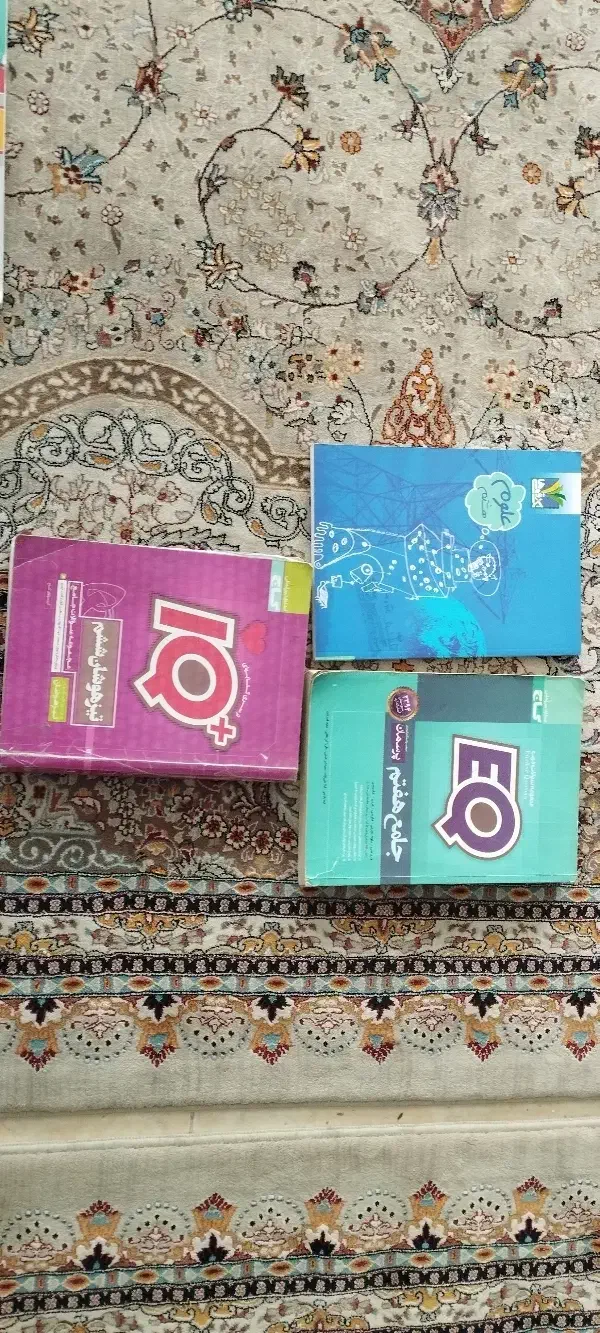 کتاب کمک درسی ایکیو ششم و EQ هفتم و علوم هشتم|کتاب و مجله آموزشی|اصفهان, ملک‌شهر|دیوار