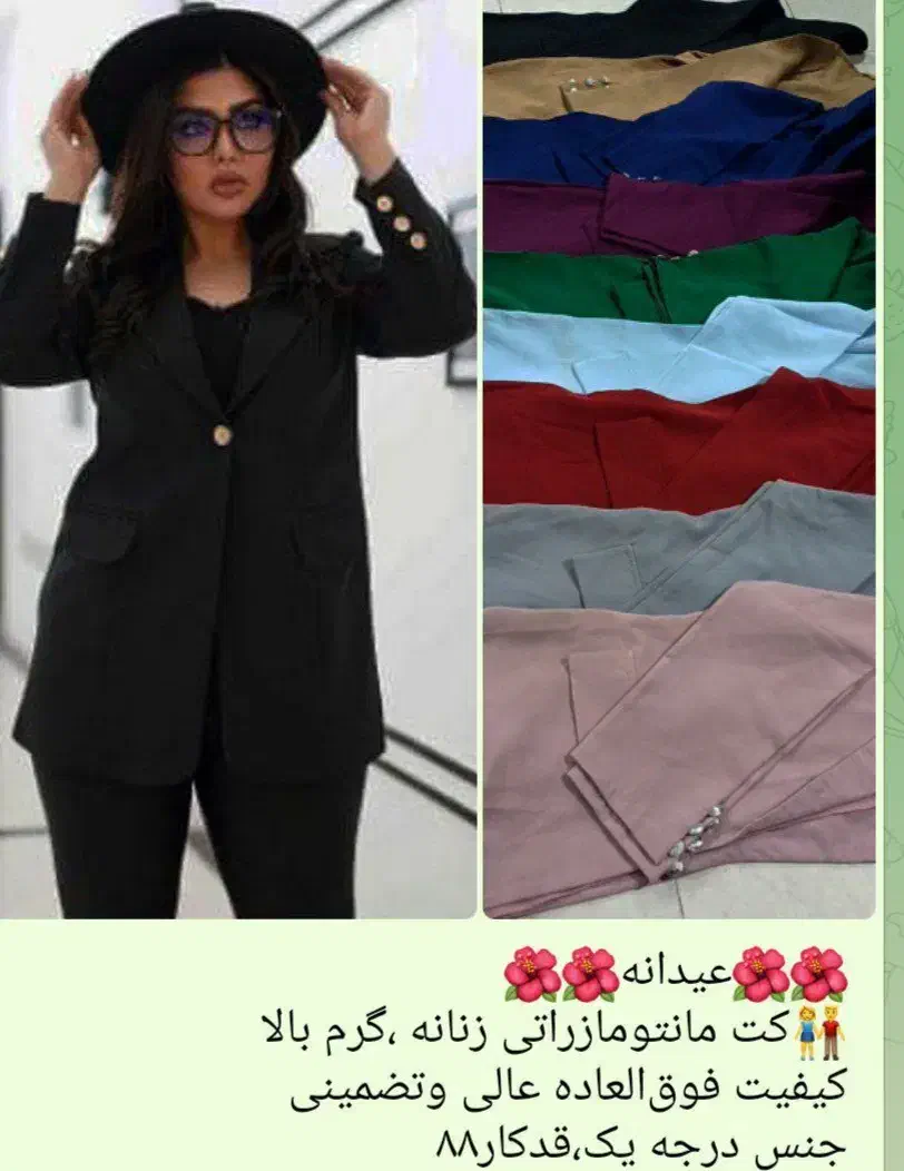 لباس زنانه و بچه گانه|لباس|گتوند, |دیوار
