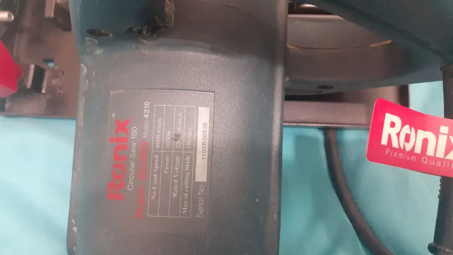 اره دیسکی رونیکس|ابزارآلات|اصفهان, برازنده|دیوار