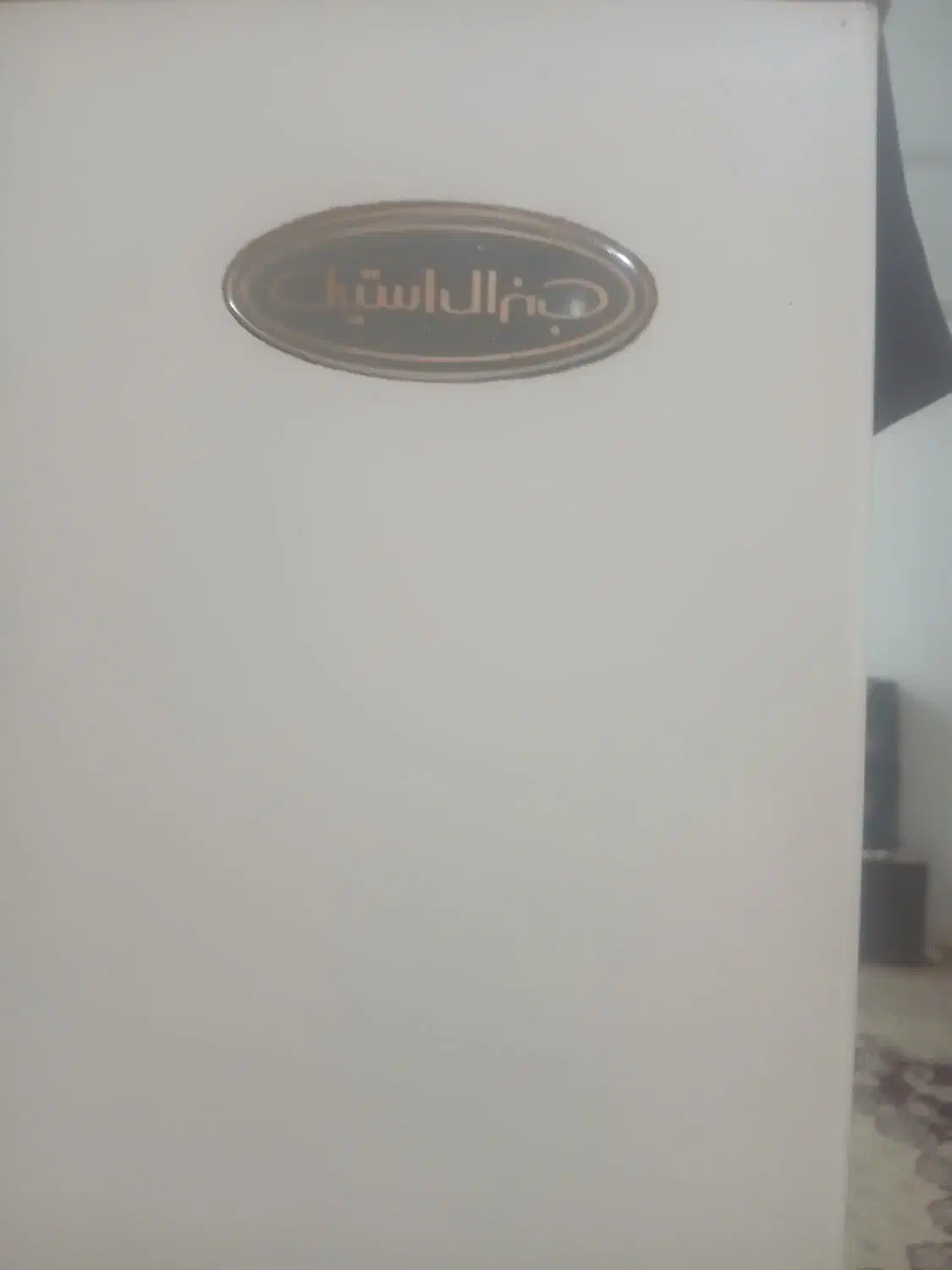 یخچال جنرال استیل|یخچال و فریزر|بندر ترکمن, |دیوار