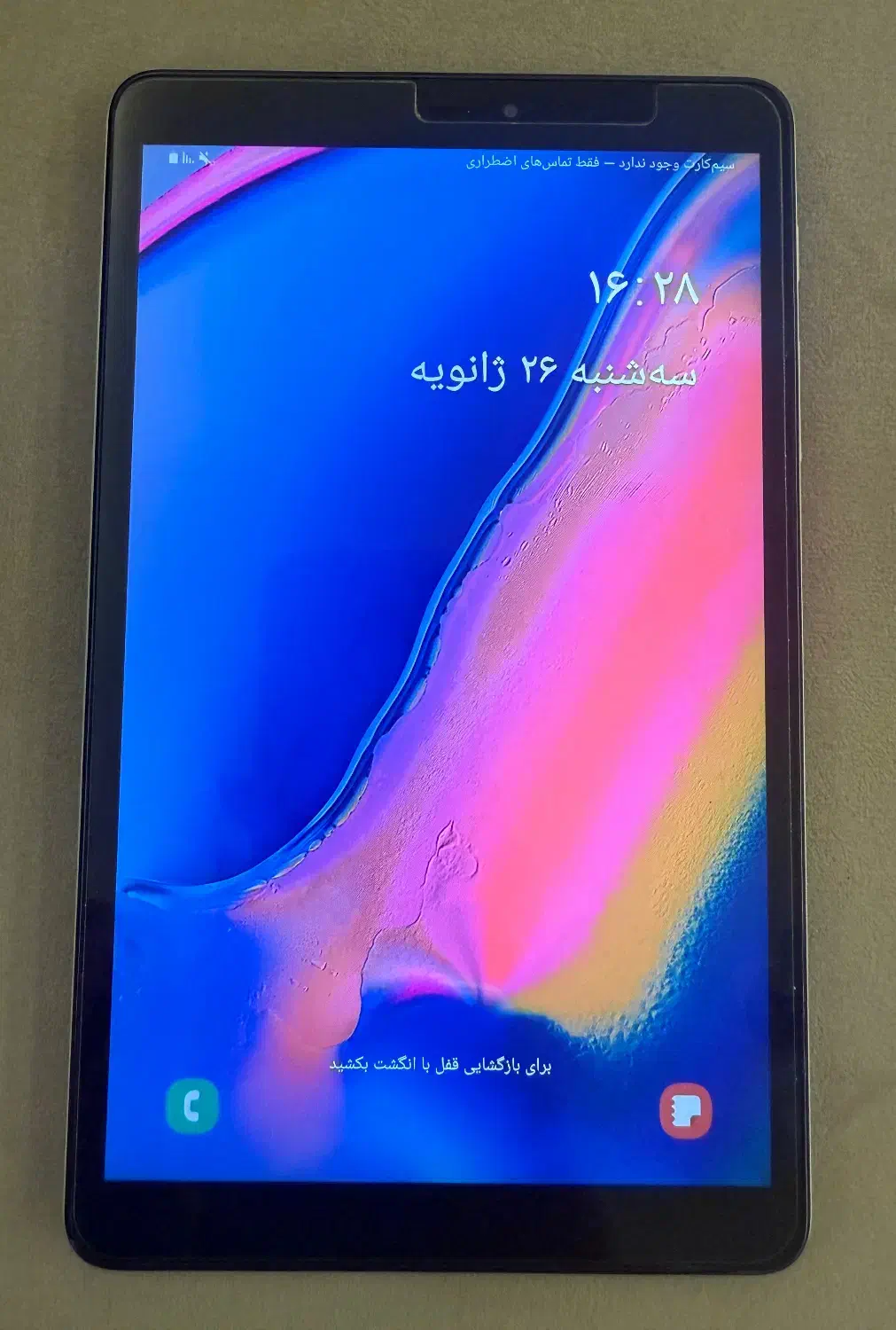 Samsung Galaxy Tab A تبلت|تبلت|زنجان, |دیوار