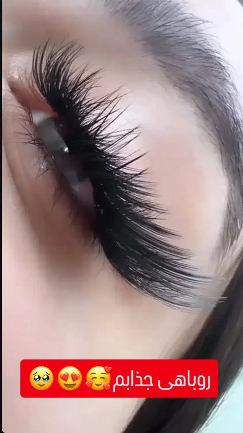 کاشت مژه اف ویژه ب مدت یک هفته|خدمات آرایشگری و زیبایی|دهگلان, |دیوار