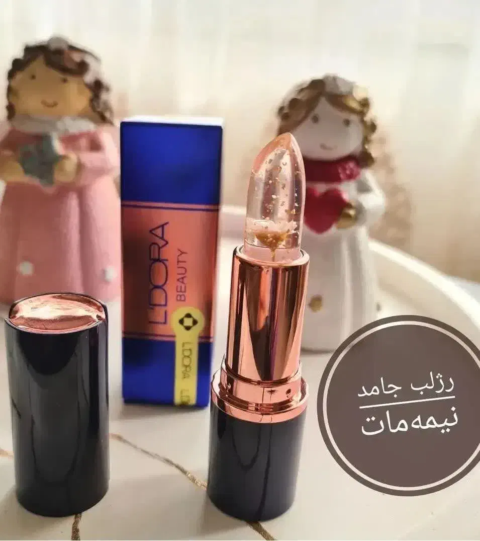 بهداشتی|آرایشی، بهداشتی، درمانی|بندر انزلی, جهانگانی|دیوار