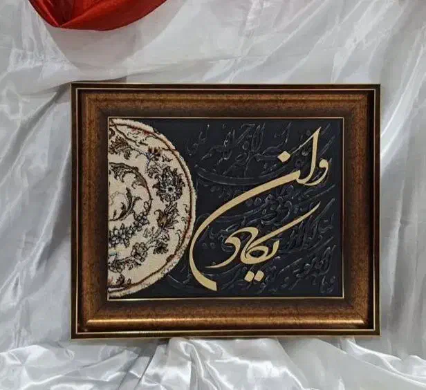 تابلو کالیگرافی|تابلو، نقاشی، عکس|قم, ولیعصر|دیوار
