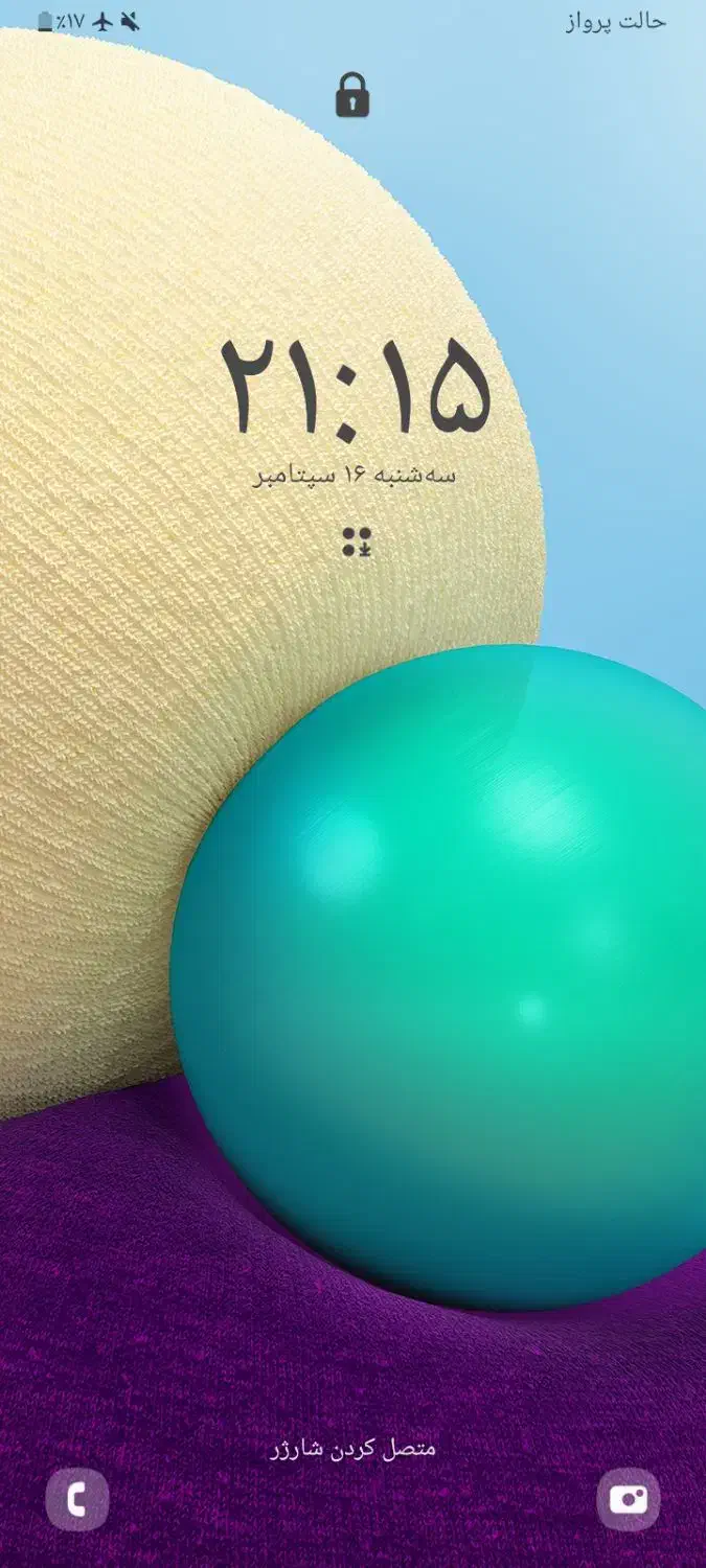 سیم کارت رند بیلبوردی|سیم‌کارت|شیراز, زرهی|دیوار