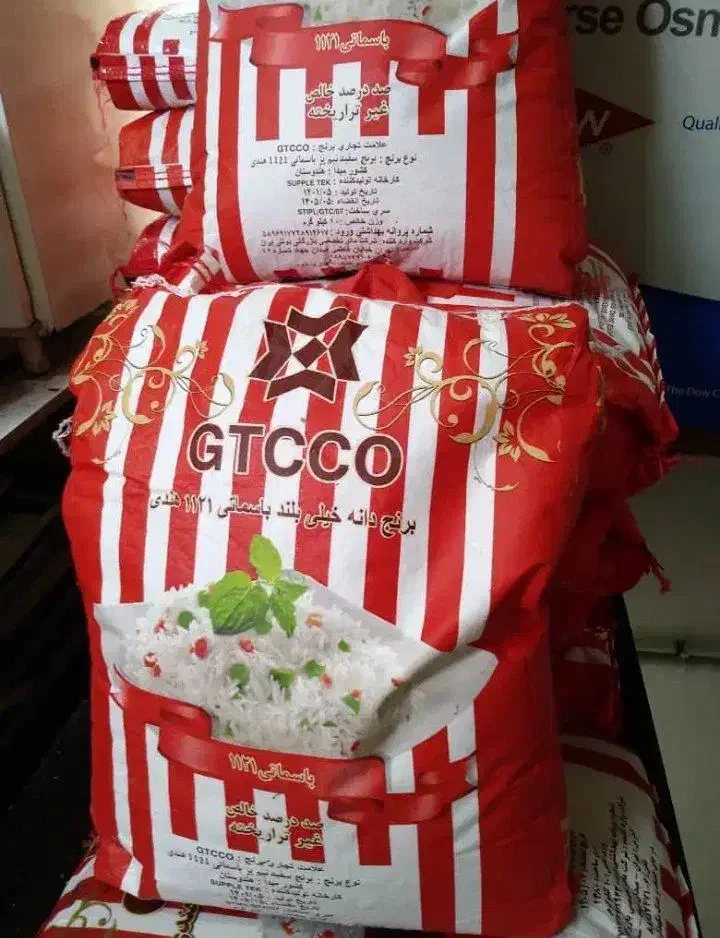 ۱۳ عددکیسه برنج جی تی سی دانه بلند هندی|خوردنی و آشامیدنی|فریدونشهر, |دیوار